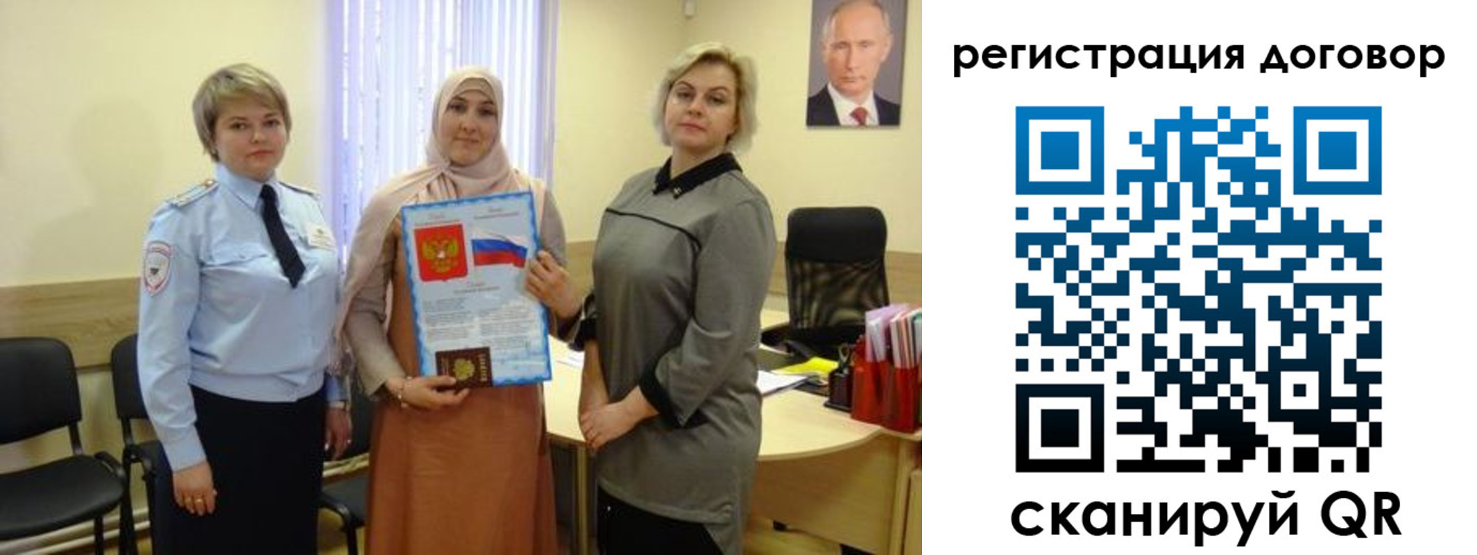 временная регистрация в Таганроге